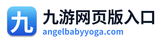 九游网页版入口 Logo